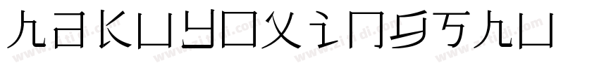 hakuyoxingshu7000 常规字体转换